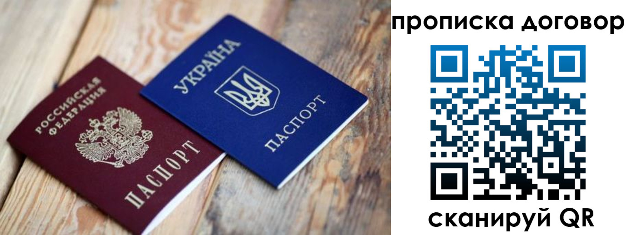 найти адрес прописки в Подольске