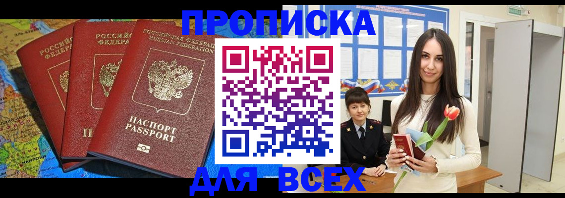 регистрация для дет. сада в Подольске